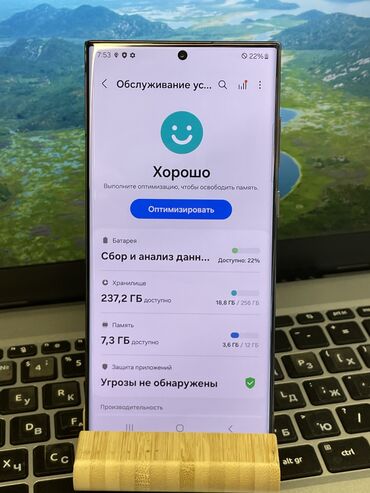 самсунг галакси с20 ультра цена в бишкеке: Samsung Galaxy S22 Ultra, Б/у, 256 ГБ, цвет - Черный, В рассрочку, 1 SIM