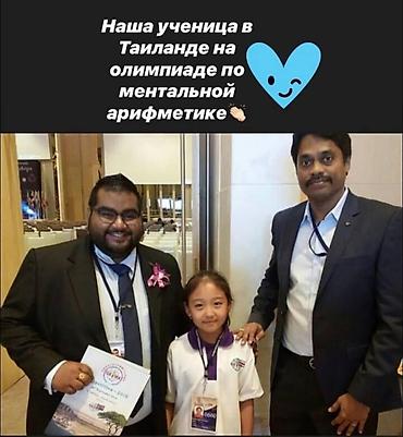 ментальная: 🔷ИНДИВИДУАЛЬНОЕ ОБУЧЕНИЕ❗❗❗Живые уроки☑️ Выдаём сертификат❗ — 2
