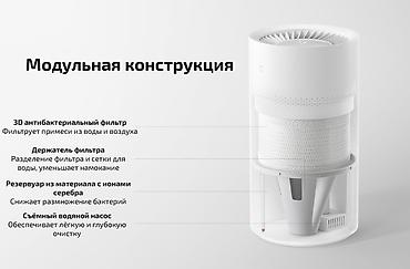 humidifier: Увлажнитель воздуха Традиционный, Напольный, Wi-Fi, Ароматизация воздуха, Гигростат — 5