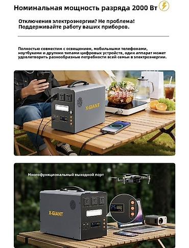 argb controller: Портативная электростанция X-GIANT X-4830 - Емкость: 1536 Вт·ч — 3