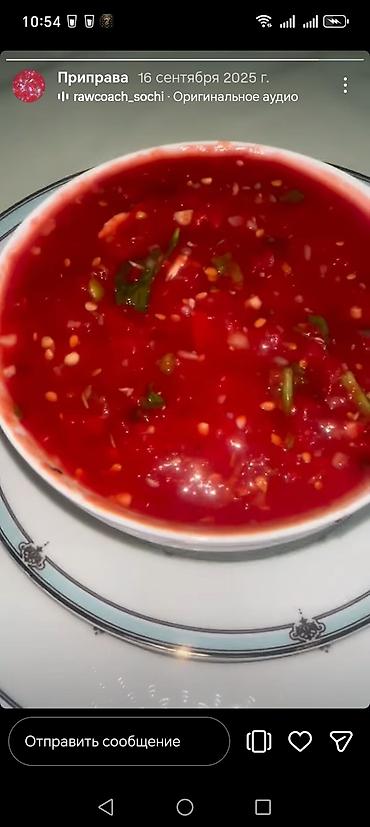 биогумус цена: 5 литр 1000сом свежый вкусный 🤤 приправа 5 лит 1000с — 5