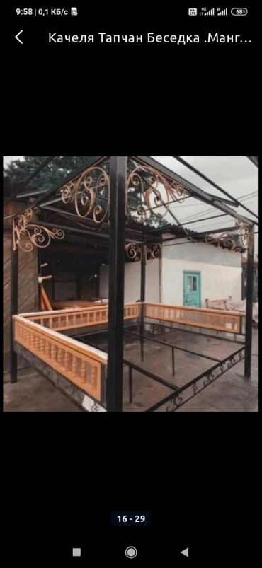 Тапчаны: Тапчан 3 x 3 x 3 м, Металл — 28