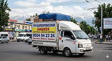 фф донат кыргызстан: Портер такси портер такси портер такси Портер такси портер такси — 2