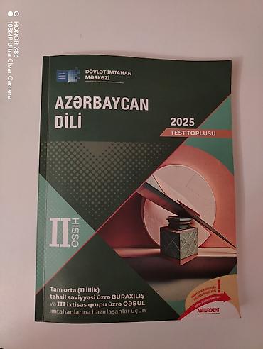 kitab almaq: İngilis dili Testlər 11-ci sinif, Gülnarə Ümüdova, DİM, 1-ci hissə — 2