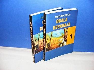 stari avan: OBALA BESKRAJA 1-2 Dejvid Brin polaris beograd 1998 mek povez stanje — 2