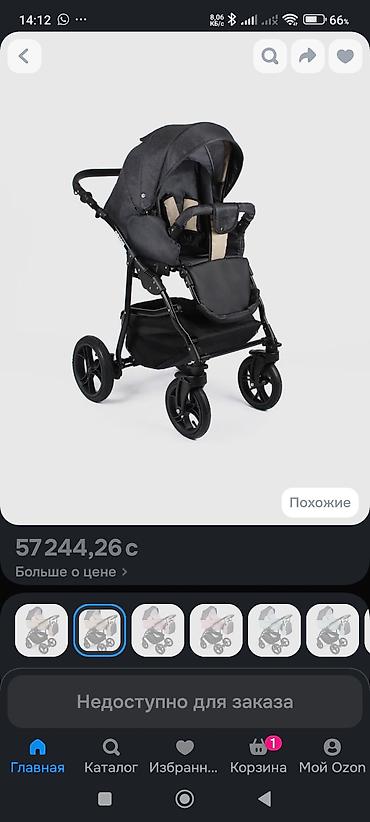 Коляски: Детская коляска-трансформер 3 в 1 (люлька + прогулочный блок + — 10