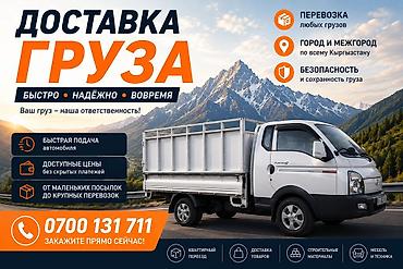 портер 2 тент: Портер портер портер портер, переезд перевозка мебели по региону, по — 1