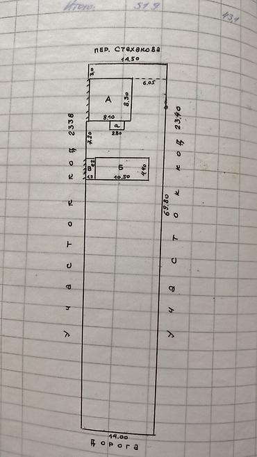Продажа квартир: 5 и более комнат, 51 м² — 10