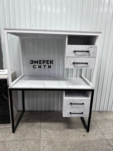 стол письменный со шкафчиками: Письменный стол