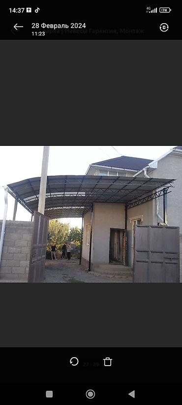 Сварка: Сварка | Ворота Гарантия, Монтаж — 14