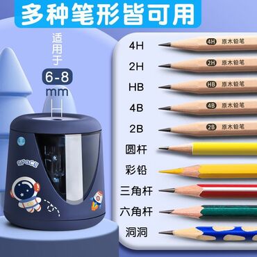 японские ножи: Электрическая точилка для карандашей В комплекте 4 сменных ножа