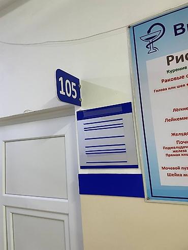 натяжной потоло: | Таблички, | Разработка дизайна — 7