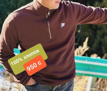 свадебное платье для беременных напрокат: Свитер. пуловер. 100% пахта