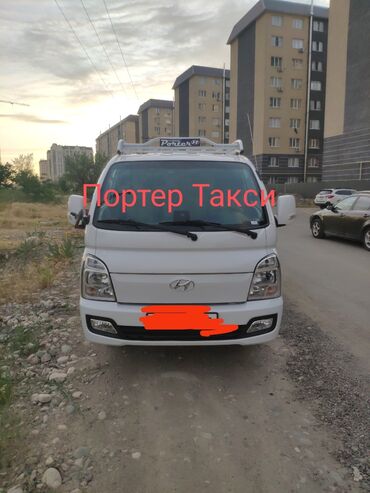 Портер, грузовые перевозки: Портер, Переезд, перевозка мебели, По региону, По городу, с грузчиком