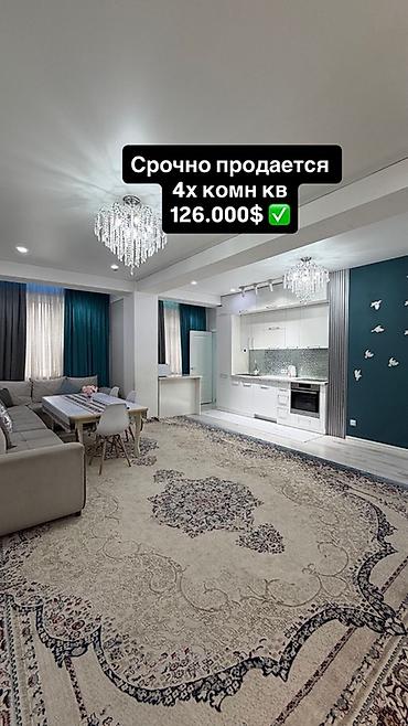 Продажа квартир: 4 комнаты, 109 м², 5 этаж, Дизайнерский ремонт — 1