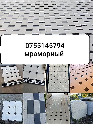 Укладка плитки: Гидроизоляционные работы | Мраморная плитка | Горизонтальная укладка Больше 6 лет опыта — 1