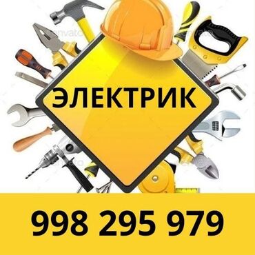 работа в бишкеке 1500 сом в день без опыта: ЭЛЕКТРИК ЭЛЕКТРИК ЭЛЕКТРИК ЭЛЕКТРИК ЭЛЕКТРИК ЭЛЕКТРИК ЭЛЕКТРИК