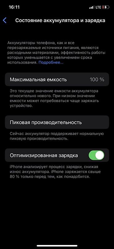 osmo action: IPhone X, 64 ГБ, цвет Silver Характеристики и особенности: - Экран — 2