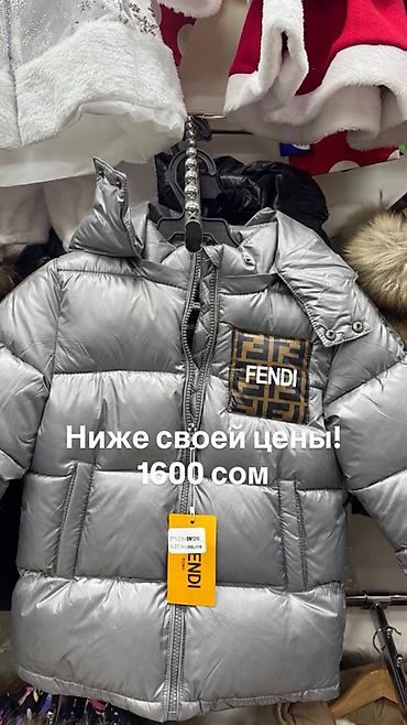 Верхняя одежда: Детские зимние куртки для девочек и мальчиков + — 17