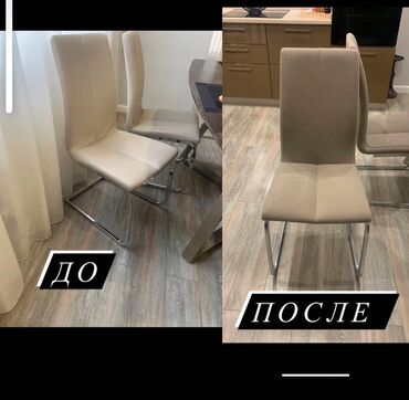 Ремонт, реставрация мебели: Ремонт и реставрация мебели Любой сложности Замена ткани Покраска — 8