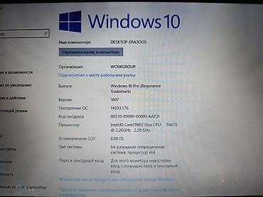 microsoft surface laptop studio: Продам ноутбук ASUS / 8гб DDR3 / SSD+HDD Без торга. Старенький но — 4