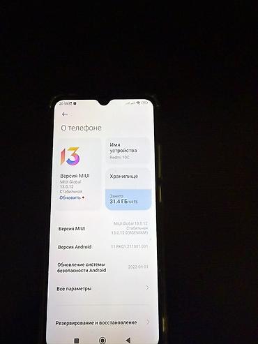 экран на редми 7: Смартфон Redmi 10C, синий - Экран: 6.71", каплевидный вырез под — 3