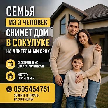 чоктал комната: Срочно!!! срочно!!!срочно!!! — 1