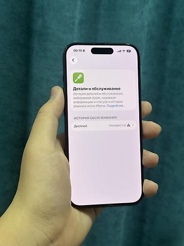 Apple iPhone: IPhone 15 Pro, Б/у, 128 ГБ, Коробка, 88 % — 5