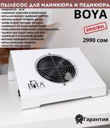 Другая женская одежда: Пылесосы для маникюра — 2