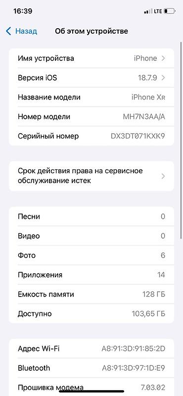 helldivers 2: IPhone Xr, Б/у, 128 ГБ, Красный, 100 % — 3
