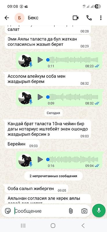 экскаваторы хундай 140: МТЗ 952 состояния жакшы — 4