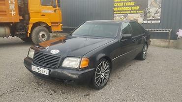 mersedes e class: Mercedes-Benz S-Class: 1993 г., 5 л, Автомат, Газ, Седан — 2