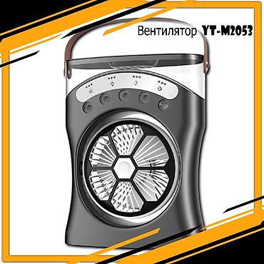 ventilator mini: Su ilə işləyən mini sərinkeş YT-2053 USB girişli 3 sürətli işıqlı . ❄️ — 8