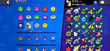 Другие игры и приставки: Игровой аккаунт Brawl Stars Обмен на айфон - Ник: AIZEN (#20RLUUJ99G) — 15