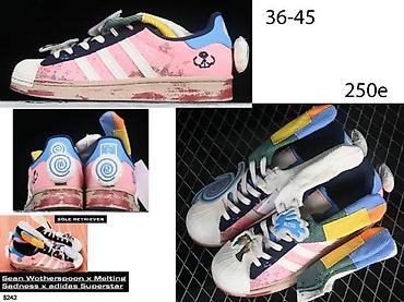 Patike: SUPERSTAR I FORUM, ULTRA HIT MODELI, TOP 2025-26 | Novo! ! ! Hot! ! — 8