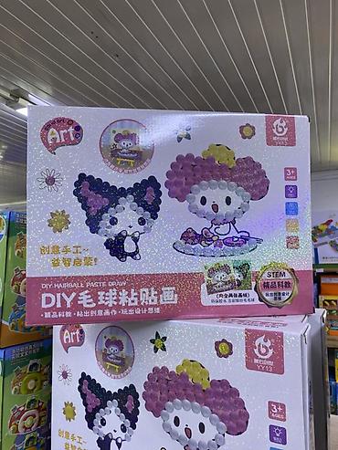 помпоны: Набор для творчества “DIY Hairball Paste Draw” (арт. YY13) - — 1