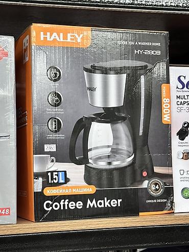 Кофеварка капельного типа HALEY HY-2803 - Мощность: 800 Вт — быстрый