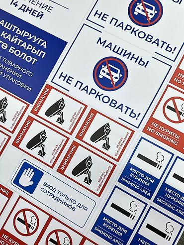 картинки: УФ печать, | Брендбуки, Брошюры, Визитки — 8