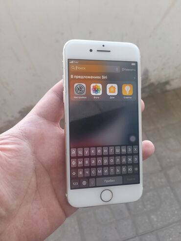 iphone 7 şirvan: IPhone 7, 32 GB