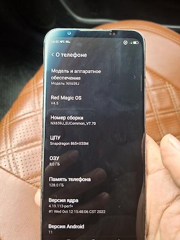 ZTE: ZTE Nubia Red Magic, 128 ГБ — 9