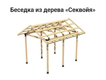 Другие товары для дома и сада: Универсальные коннекторы для беседки (Брус / Профильная труба) — 9