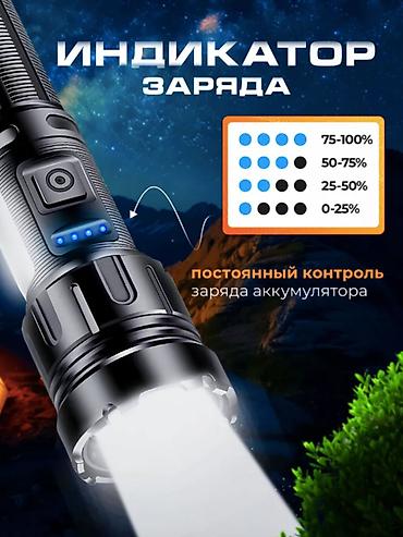 power: 🔦 ФОНАРЬ РУЧНОЙ АККУМУЛЯТОРНЫЙ ТАКТИЧЕСКИЙ СВЕТОДИОДНЫЙ НА МАГНИТЕ 💡 — 2
