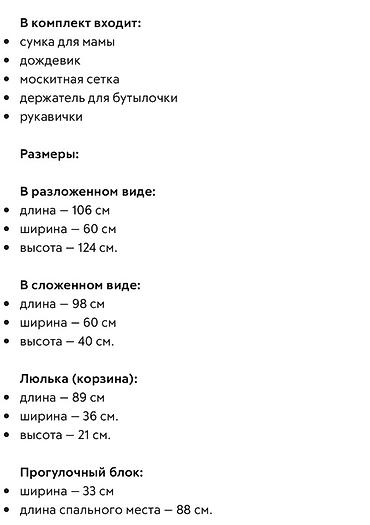 Коляски: Коляска, Другой бренд, цвет - Коричневый, Б/у, Самовывоз — 7