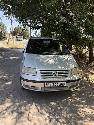 срочное: Volkswagen Sharan: 2003 г., Автомат, Бензин, Минивэн — 1
