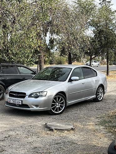 сурабу легаси: Subaru Legacy: 2004 г., 2 л, Автомат, Бензин, Седан — 1