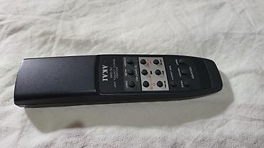 шлем с наушниками: Пульт дистанционного управления AKAI RC- G49 (Infrared Remote Control — 1