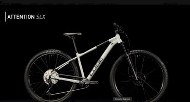 велосипе: Велосипед Cube Attention SLX 29 (2023-2024) Возможен разумный торг!