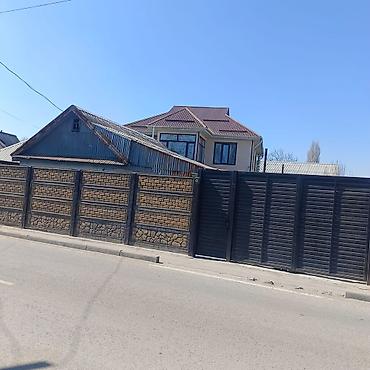 Дома: 🔥Продается два дома на одном участке 5 соток в районе Красный — 2