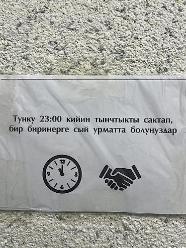 Долгосрочная аренда комнат: ✅Мужской халяльный хостел !!!!!! ✅Долгосрочное проживание 🔥 ✅Суточное — 24