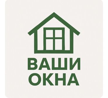 пластик на потолок: Нужны мастера на пластиковые окна. ЗП договорная